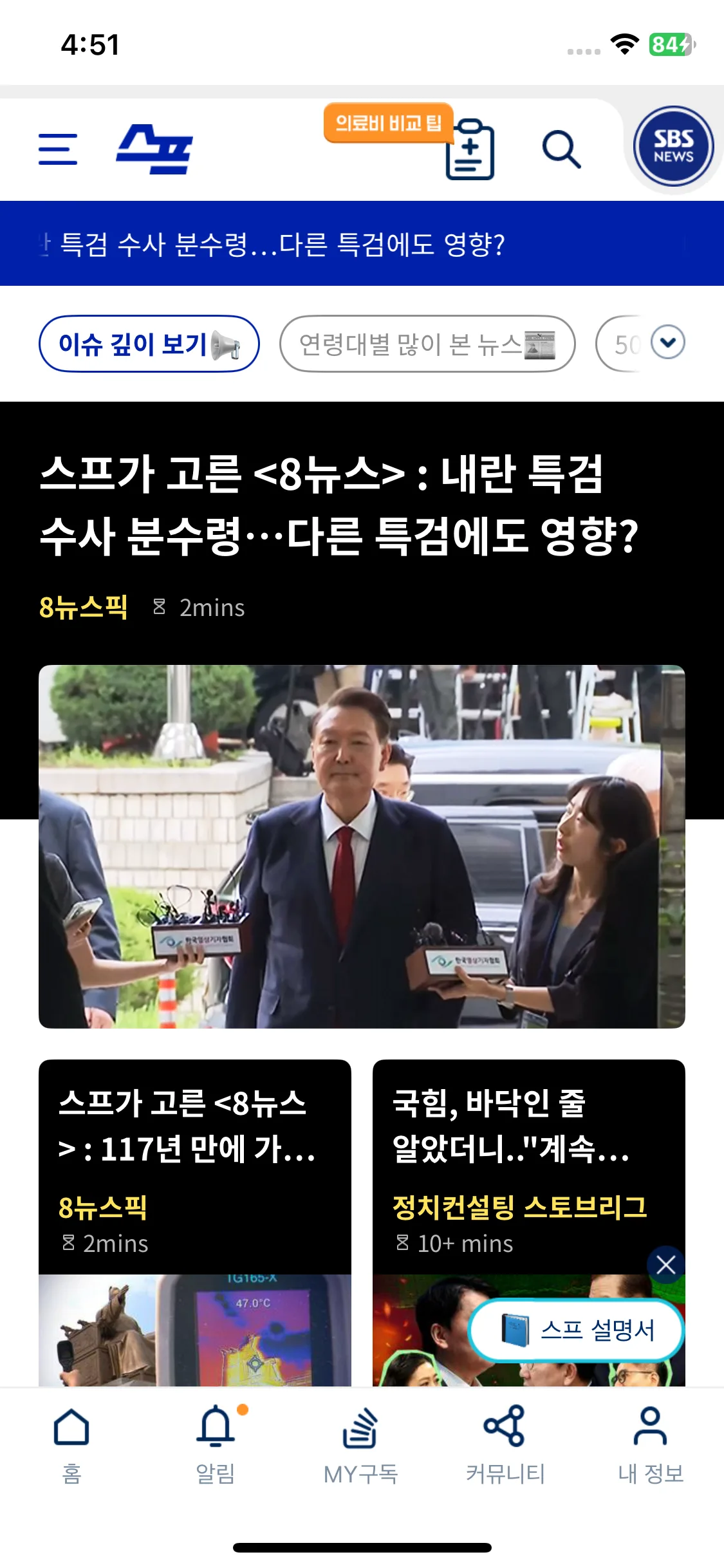 Test Image 2